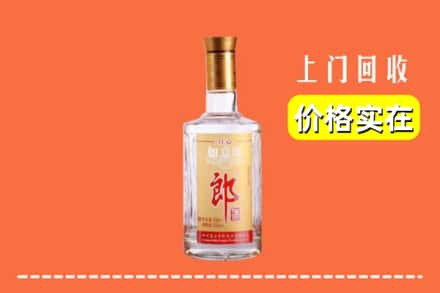 滁州市明光求购高价回收老郎酒