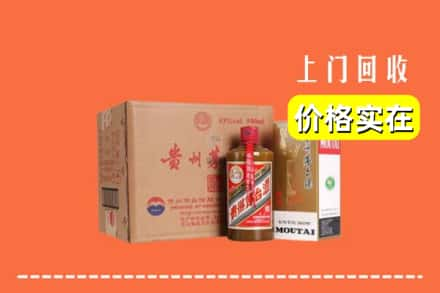 滁州市明光回收精品茅台酒