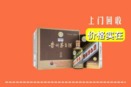 滁州市明光回收彩釉茅台酒