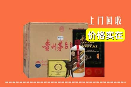 滁州市明光回收陈酿茅台酒