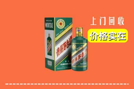 滁州市明光回收纪念茅台酒